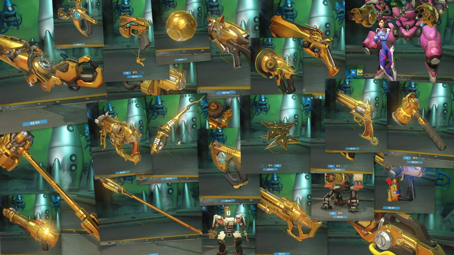 Overwatch'un Golden Guns'ları sızdı