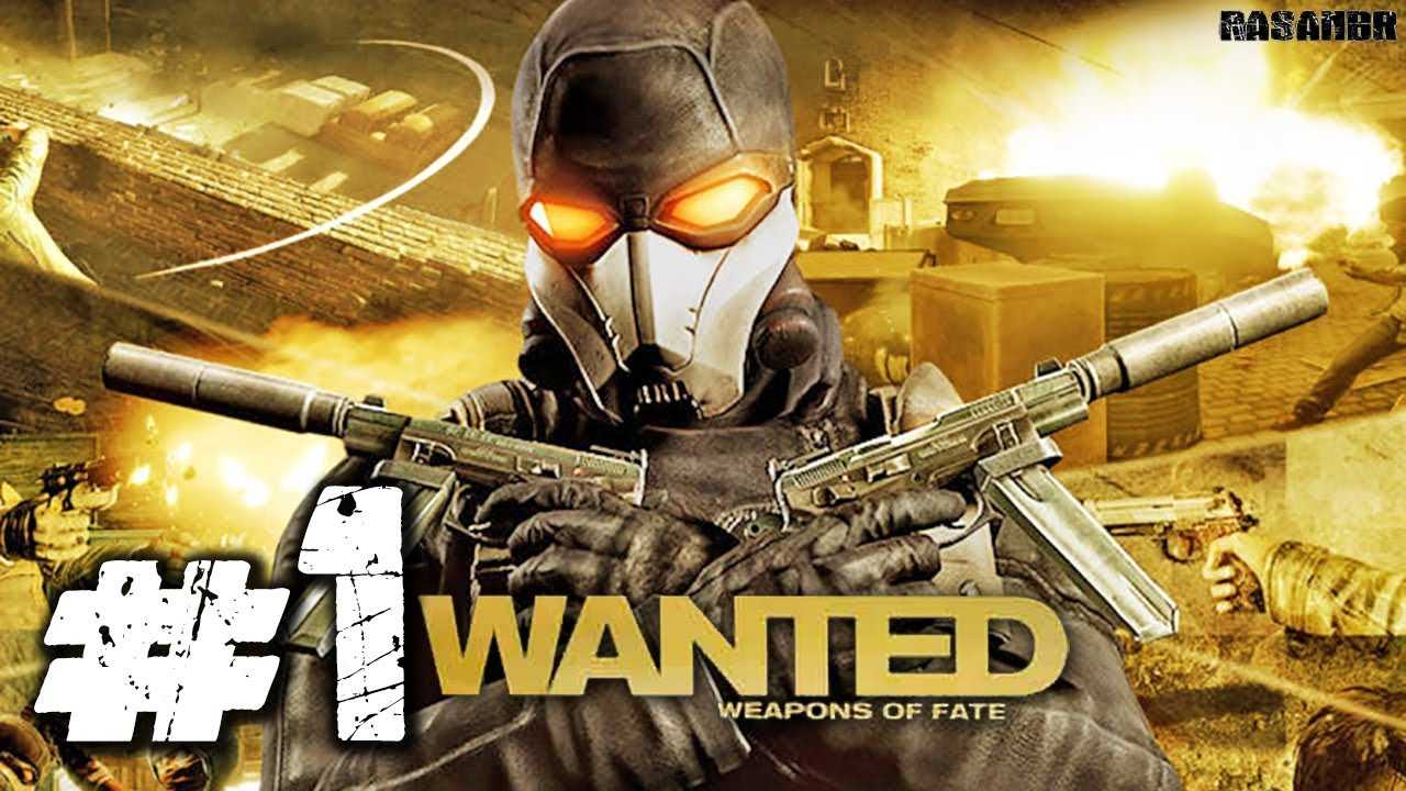 Wanted: Weapons Of Fate Hileleri