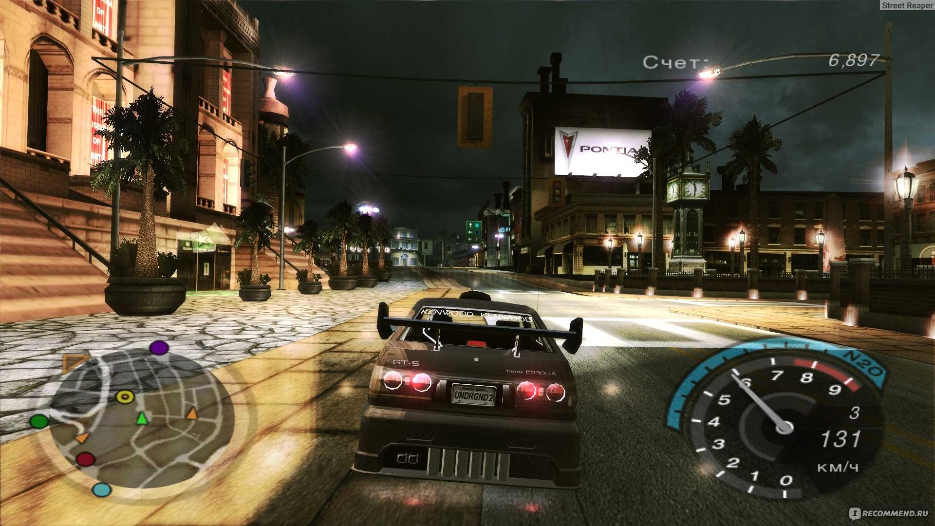 need for speed underground 2 android