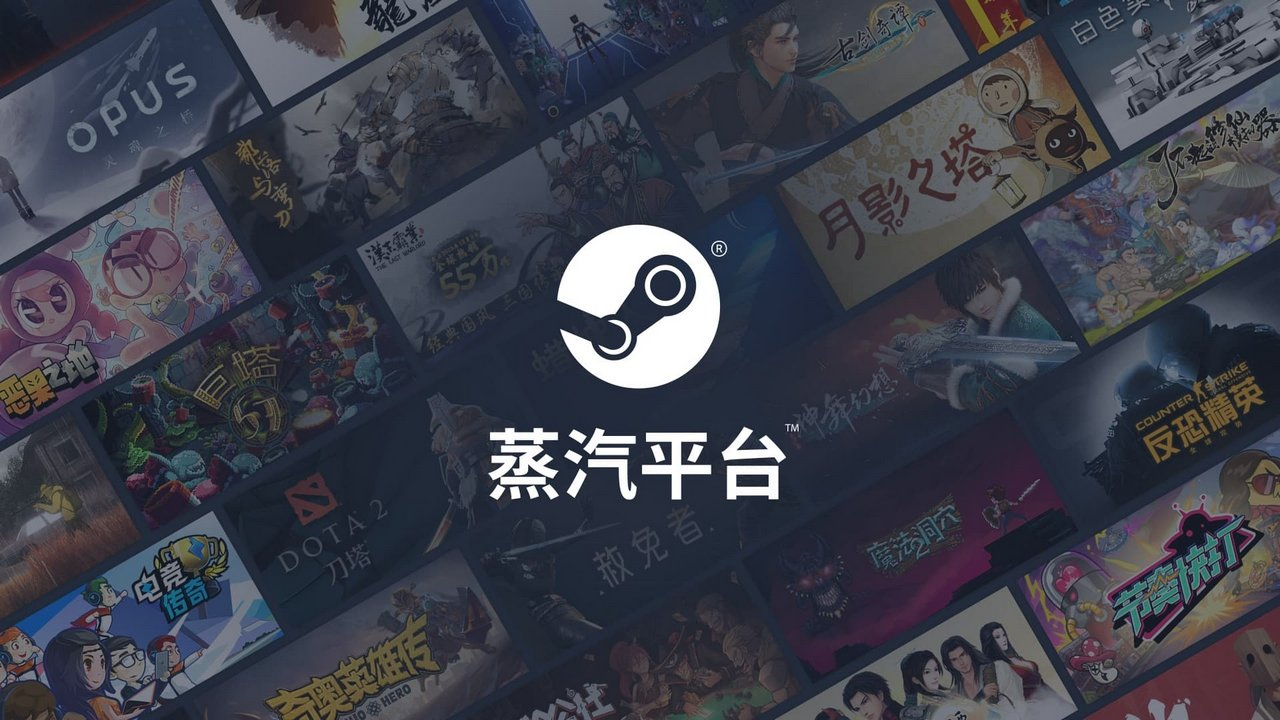 Steam Çin'de Yasaklandı!