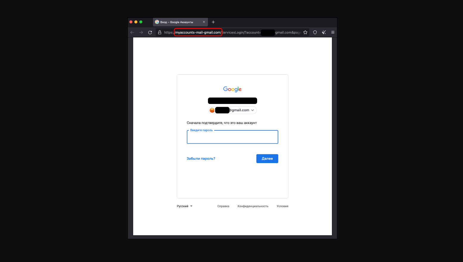 Google TAG Araştırmacıları Şu Anda Tüm Dünyada Aktif olan Hack-For-Hire Gruplarına Işık Tuttu